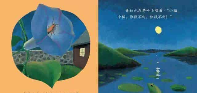 小猫捉迷藏（小猫睡着了）（谁在唱）