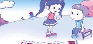 棉花小仙子的心愿