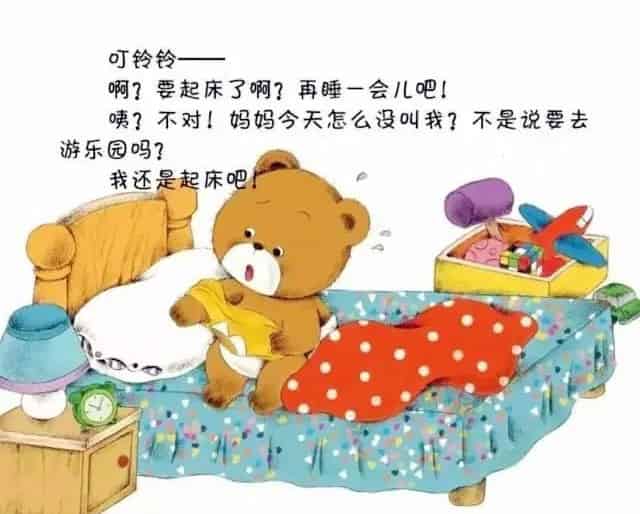 我不是拖拉大王