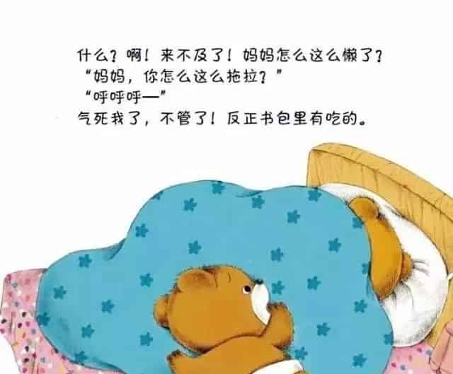 我不是拖拉大王