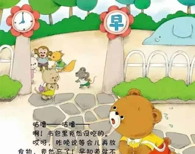 我不是拖拉大王