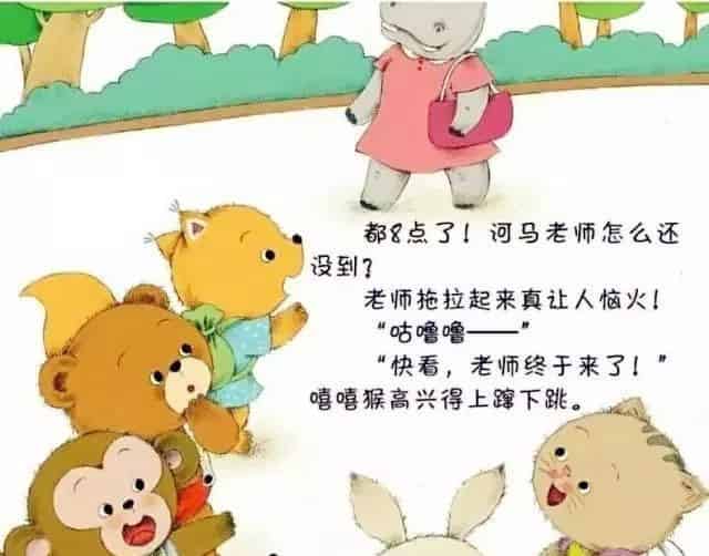 我不是拖拉大王