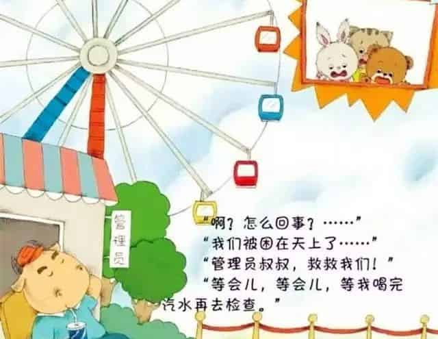 我不是拖拉大王