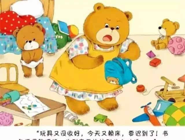 我不是拖拉大王