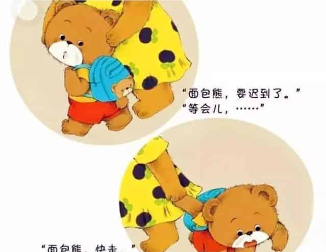 我不是拖拉大王