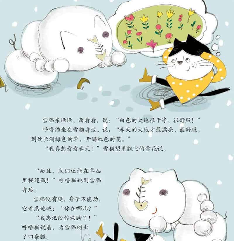 天上有片猫云朵