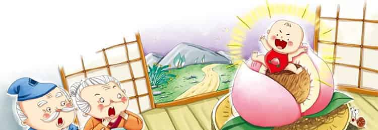 桃太郎