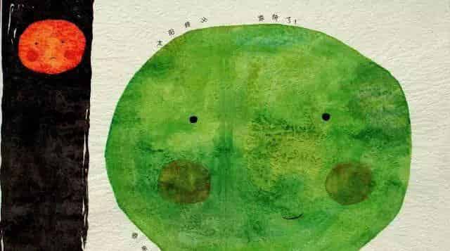 太阳想吃冰激凌