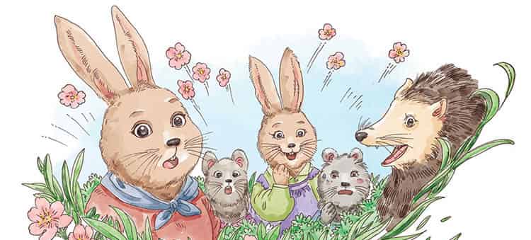 第九章 兔子坡的好日子