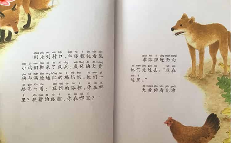 尾巴上的大气球