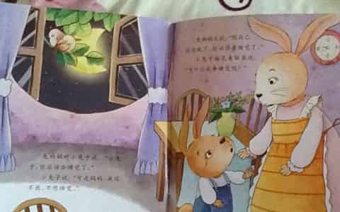 早点睡，我是乖宝宝