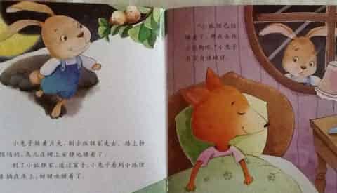 早点睡，我是乖宝宝