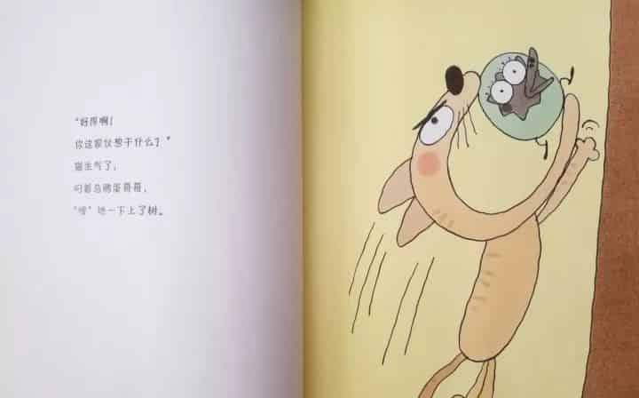 飞吧乌鸦蛋哥哥