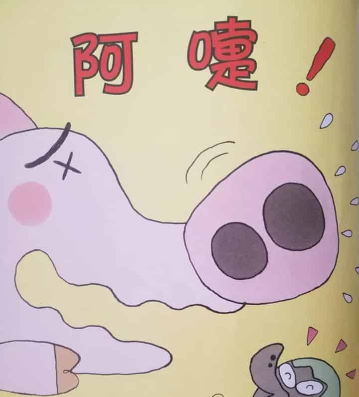 飞吧乌鸦蛋哥哥