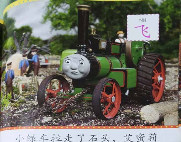 喜欢大叫的艾蜜莉