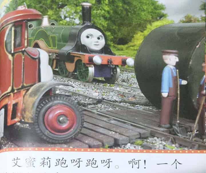 喜欢大叫的艾蜜莉