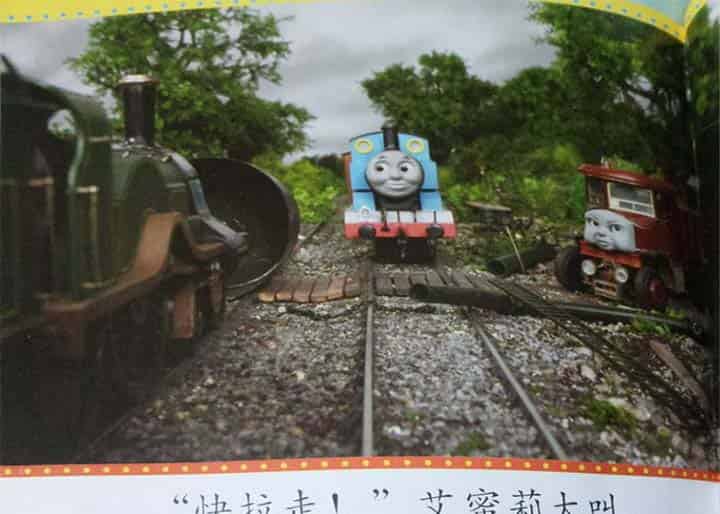 喜欢大叫的艾蜜莉