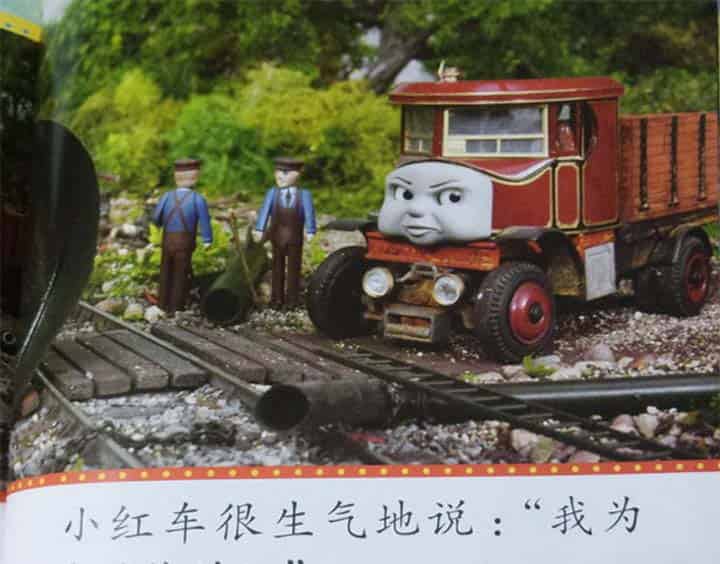 喜欢大叫的艾蜜莉