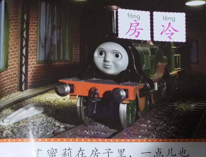 喜欢大叫的艾蜜莉