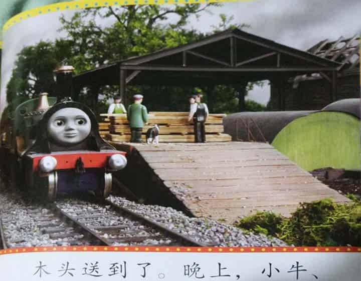 喜欢大叫的艾蜜莉