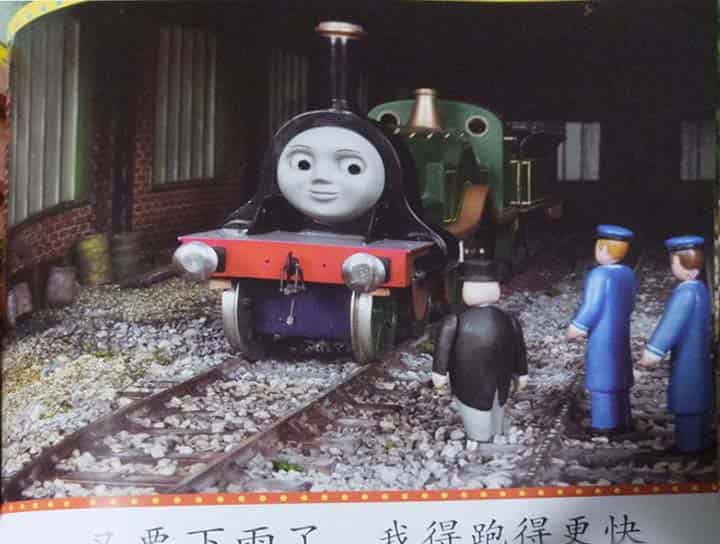 喜欢大叫的艾蜜莉