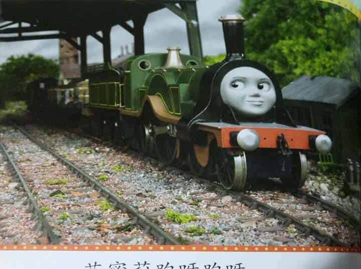 喜欢大叫的艾蜜莉