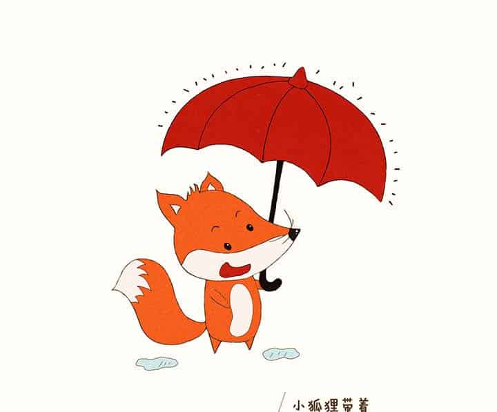 小狐狸与红雨伞