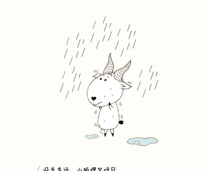 小狐狸与红雨伞