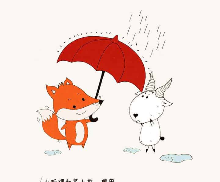 小狐狸与红雨伞