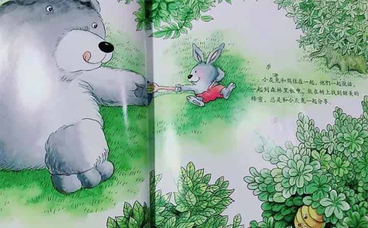 小灰兔找朋友
