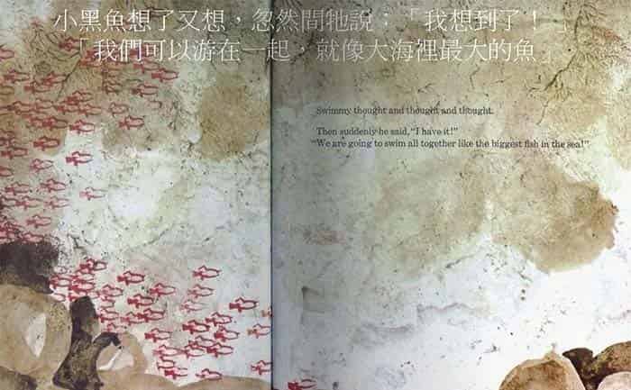 小黑鱼