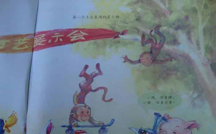 小黑鱼