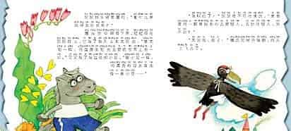 小马灰灰的一家 小马灰灰的一家