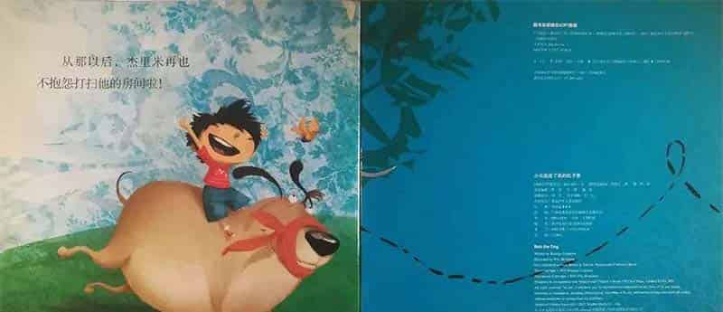 小鸟跑进了我的肚子里