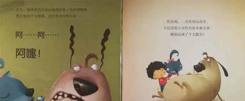 小鸟跑进了我的肚子里