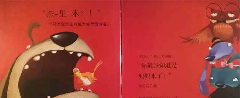 小鸟跑进了我的肚子里