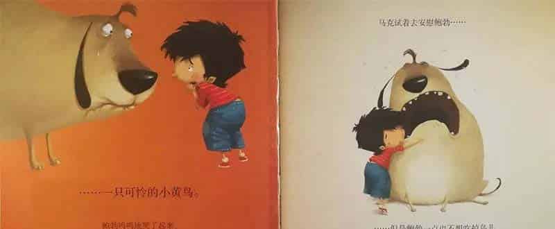 小鸟跑进了我的肚子里