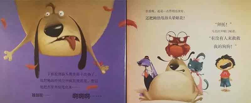 小鸟跑进了我的肚子里