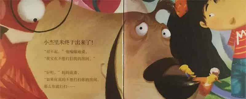 小鸟跑进了我的肚子里