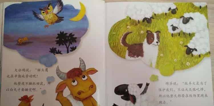 小水牛更勤奋了