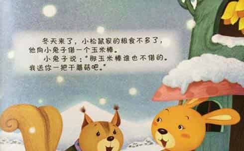 金色的玉米棒