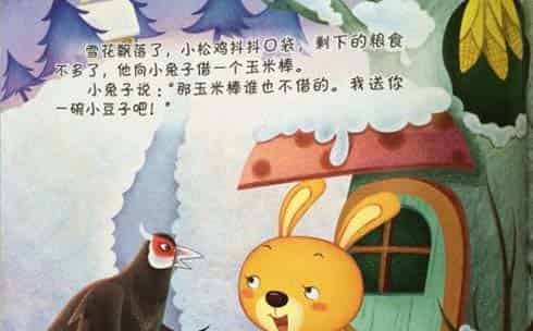 金色的玉米棒