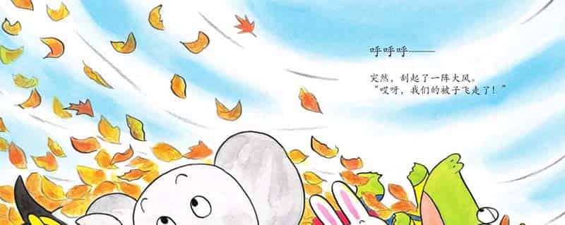 小象帕欧的快乐散步