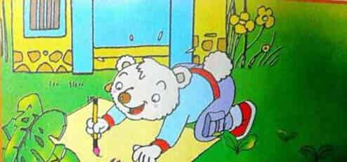 傻小熊种萝卜