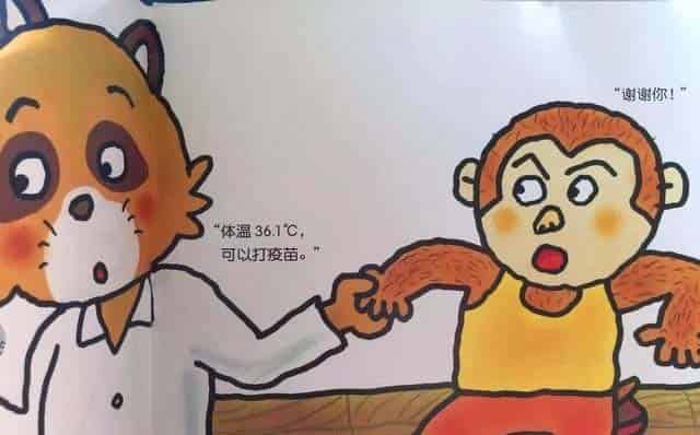 加油！熊医生（熊熊诊所）