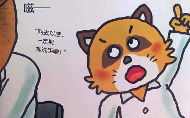 加油！熊医生（熊熊诊所）