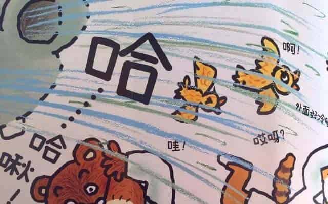 加油！熊医生（熊熊诊所）