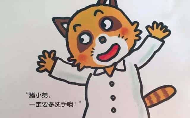 加油！熊医生（熊熊诊所）