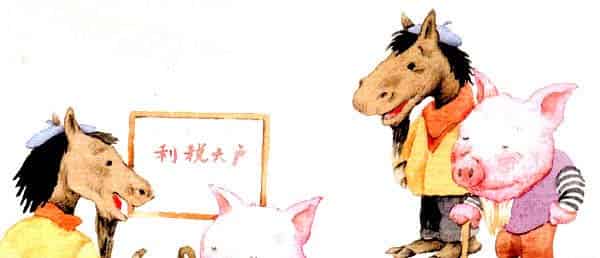 小猪家的时间