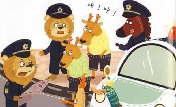 勇敢的小公鸡